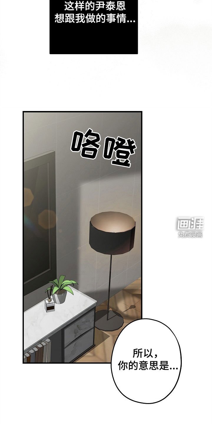 第11章：谁都无所谓