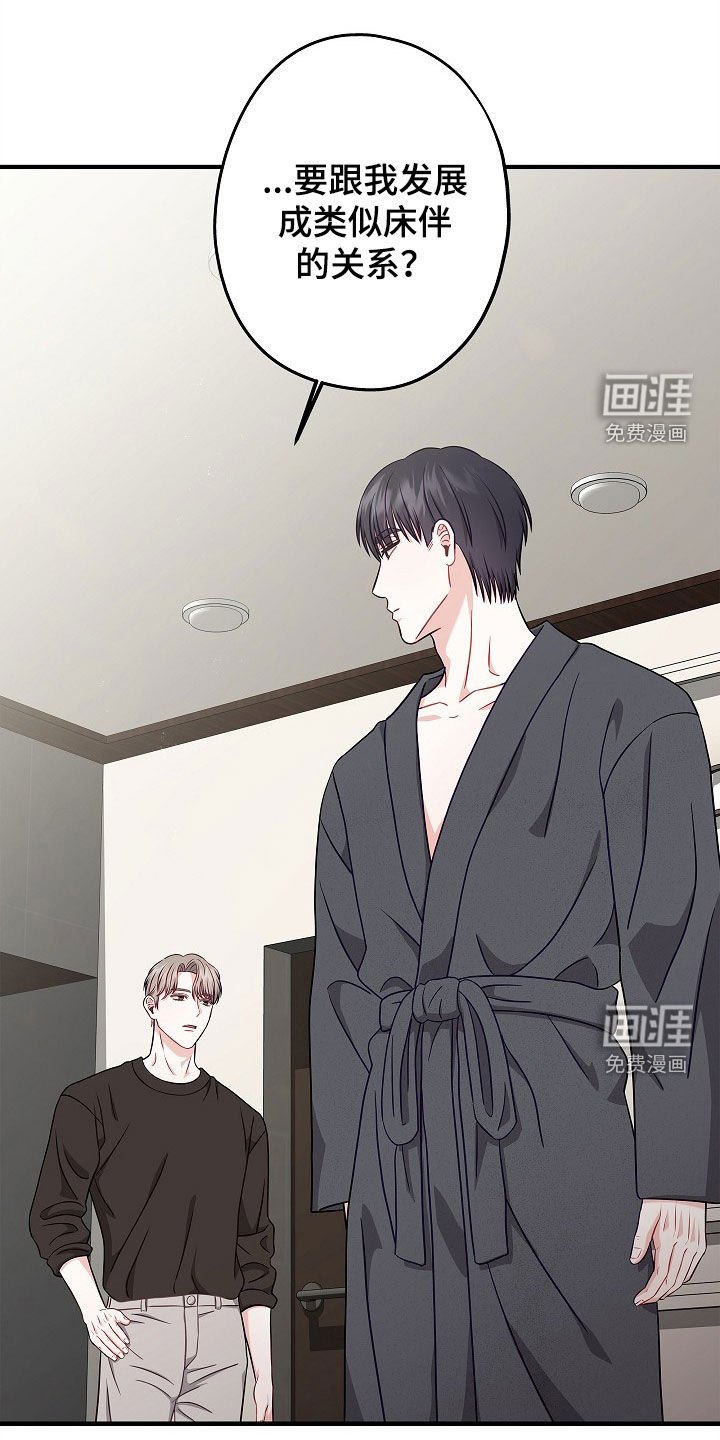 第11章：谁都无所谓