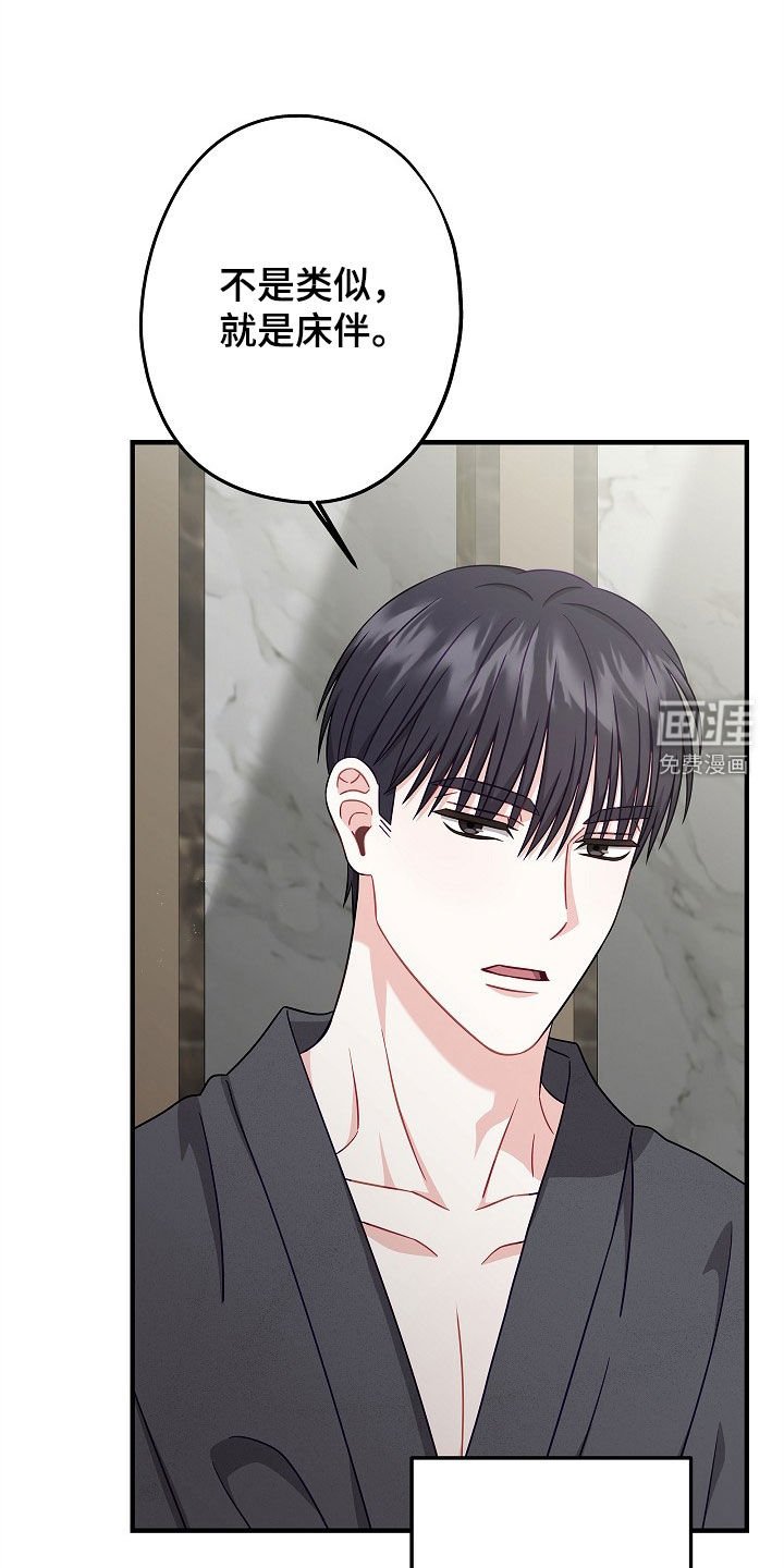 第11章：谁都无所谓