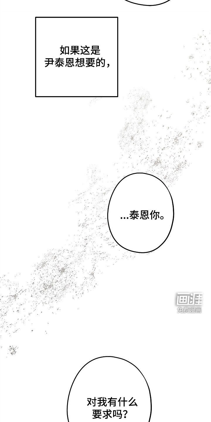 第11章：谁都无所谓