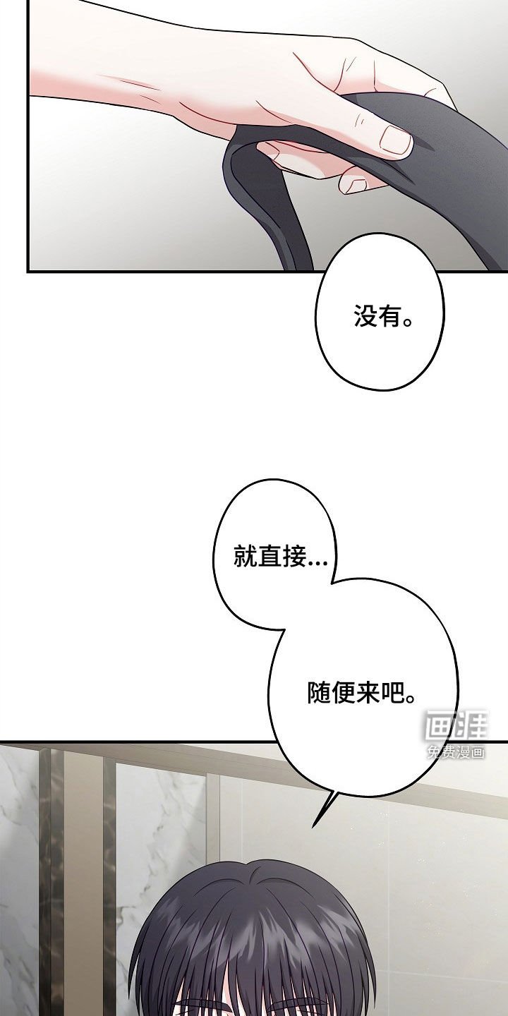 第11章：谁都无所谓