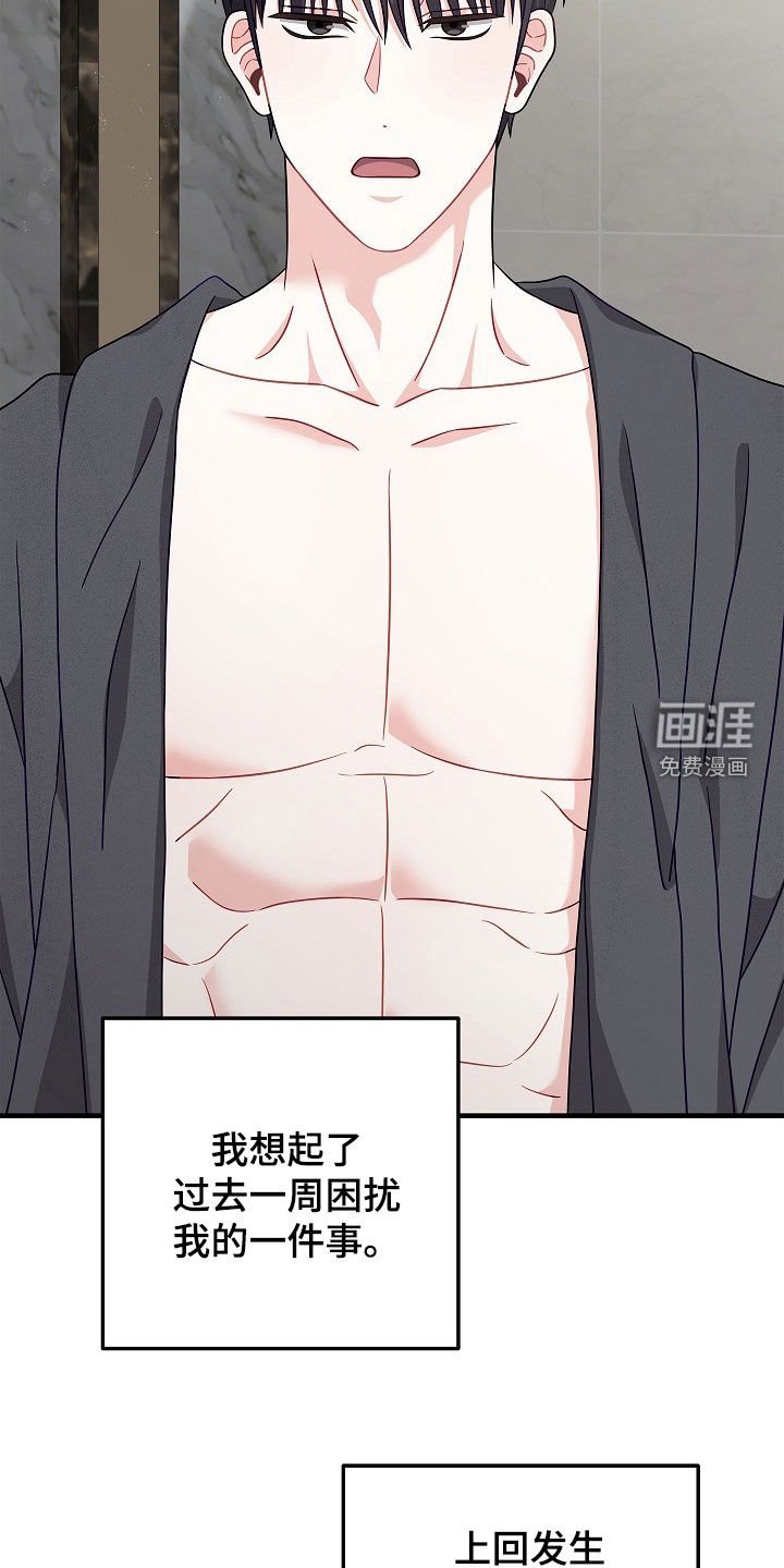 第11章：谁都无所谓