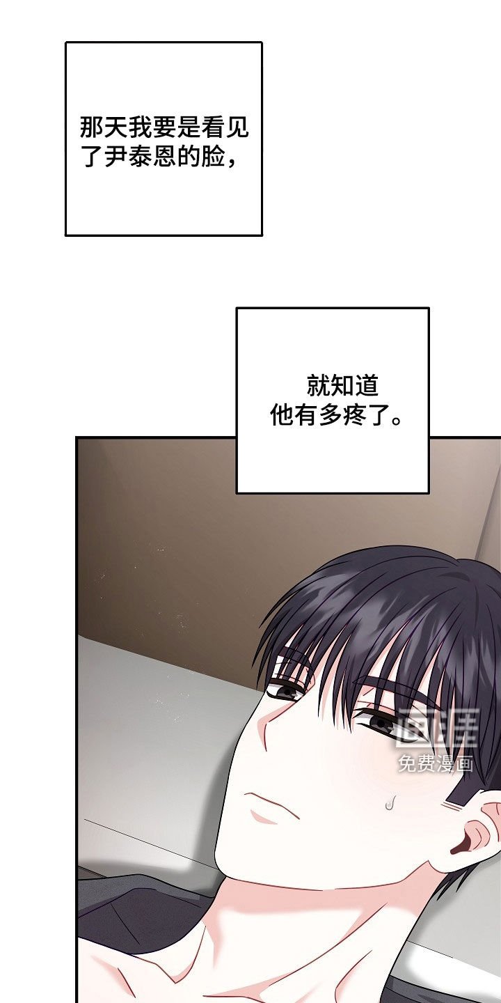 第12章：我不介意
