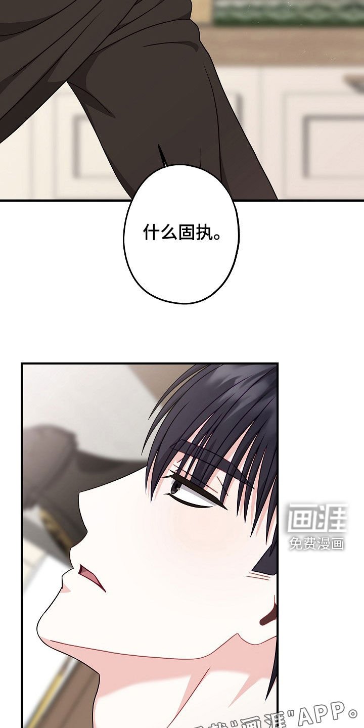 第12章：我不介意