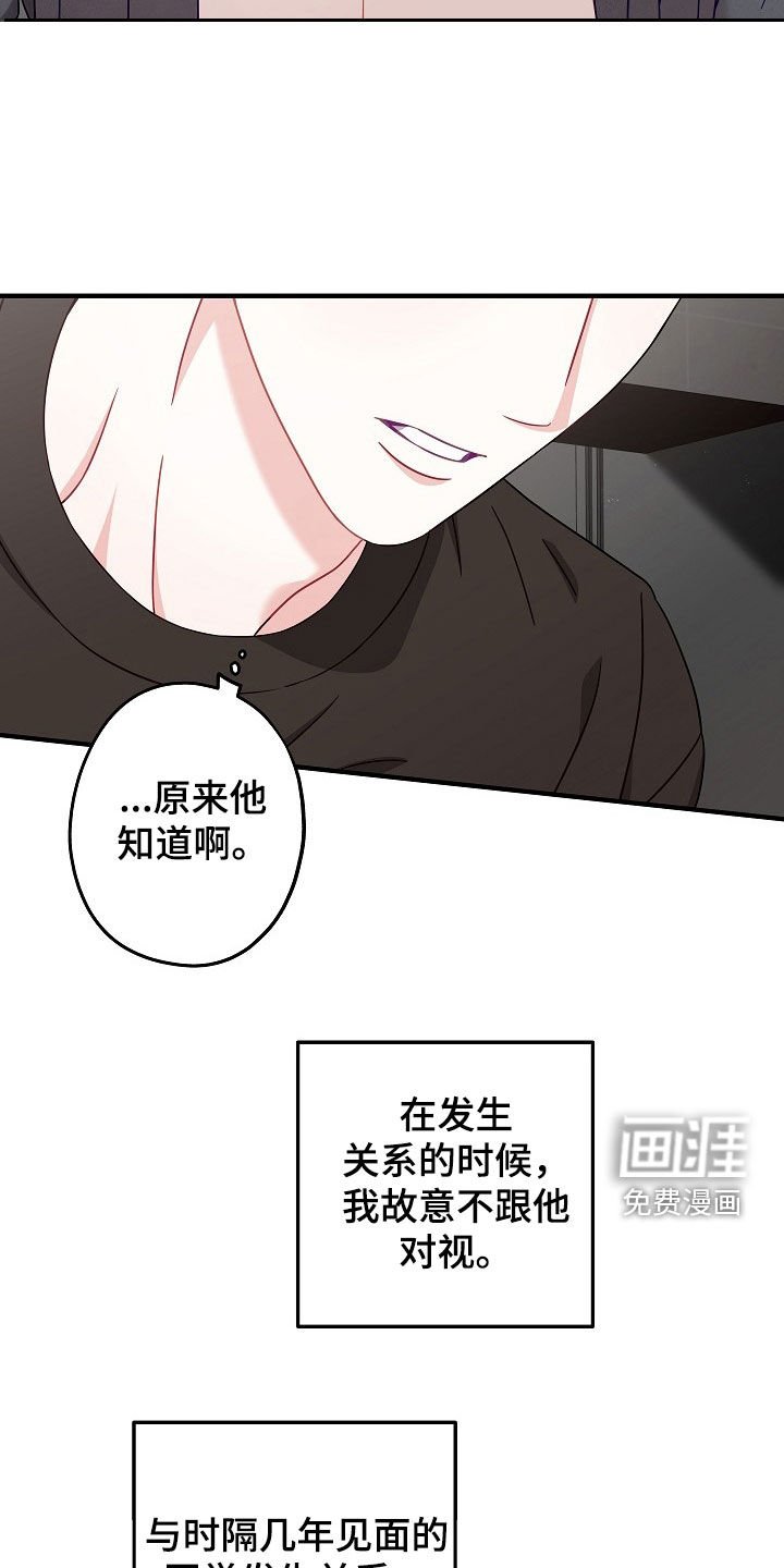 第12章：我不介意