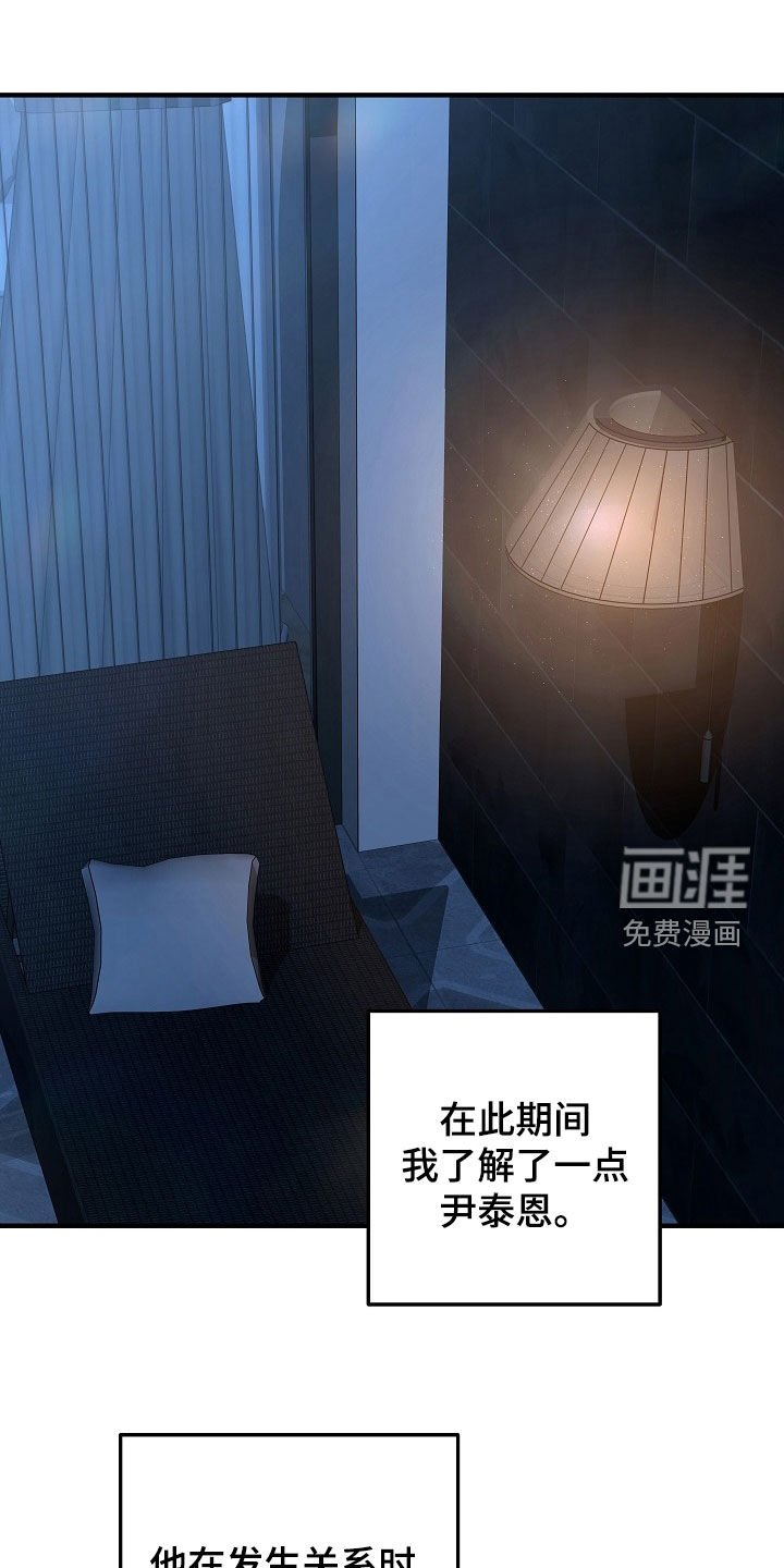 第13章：摊上大事了