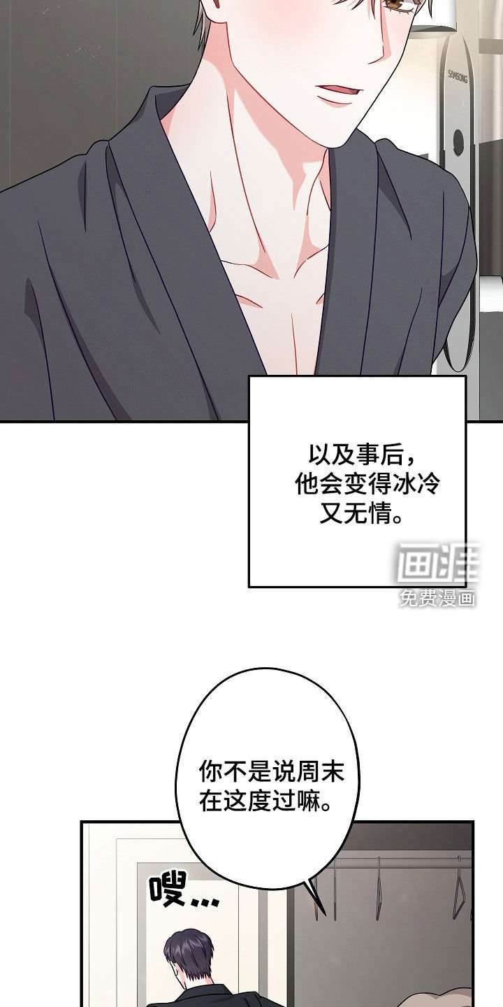 第13章：摊上大事了