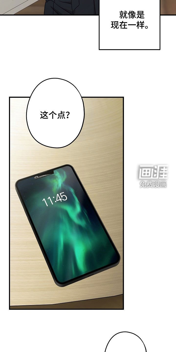 第13章：摊上大事了