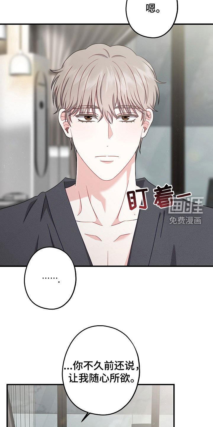 第13章：摊上大事了