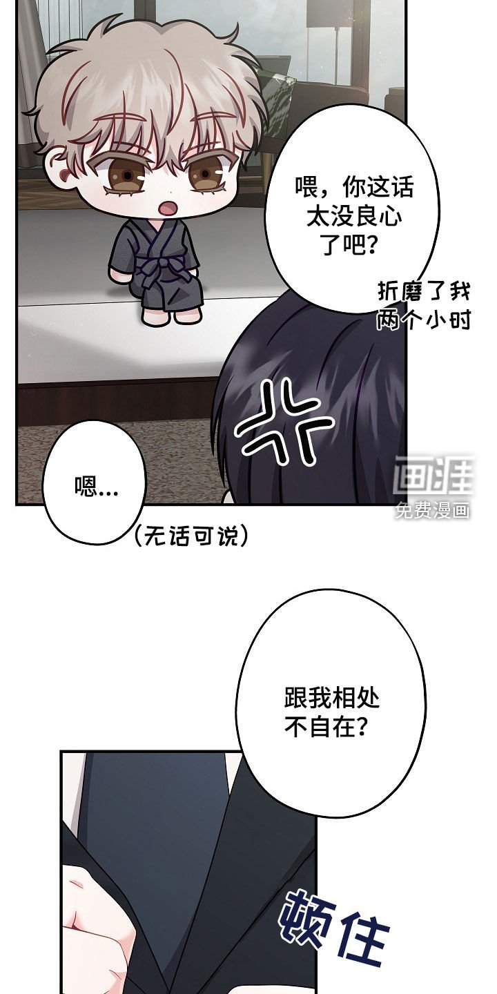第13章：摊上大事了
