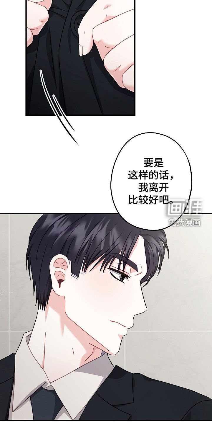 第13章：摊上大事了