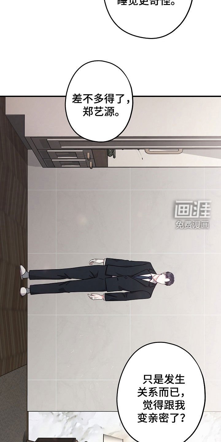 第13章：摊上大事了