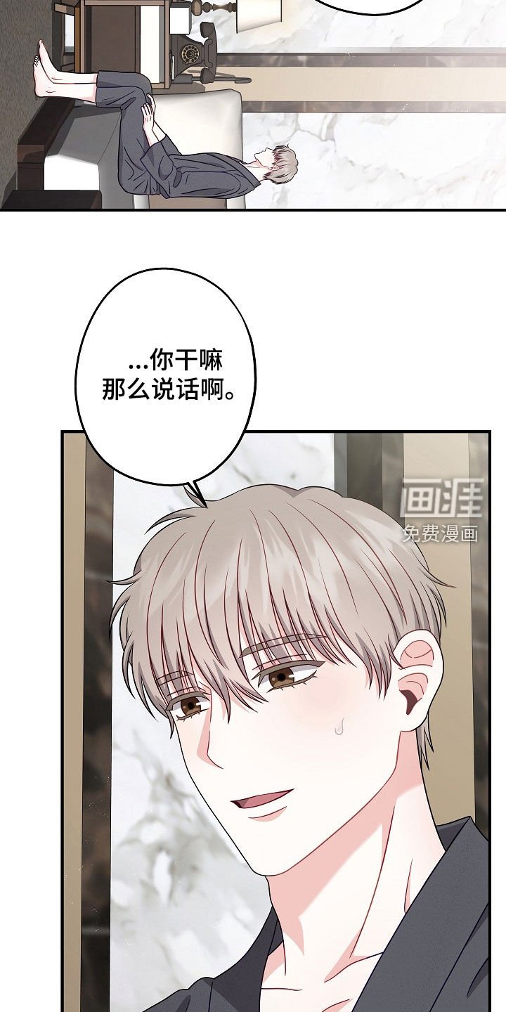 第13章：摊上大事了