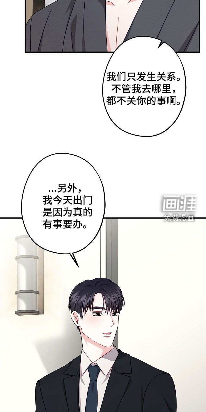 第13章：摊上大事了