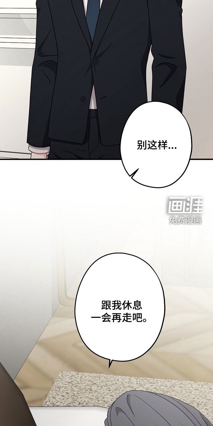 第13章：摊上大事了