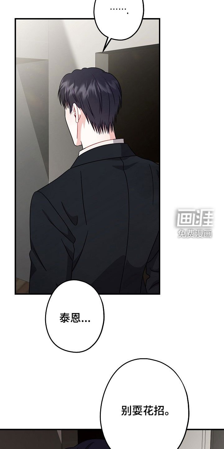 第13章：摊上大事了