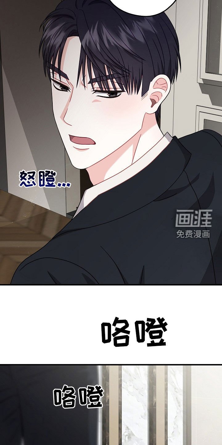 第13章：摊上大事了