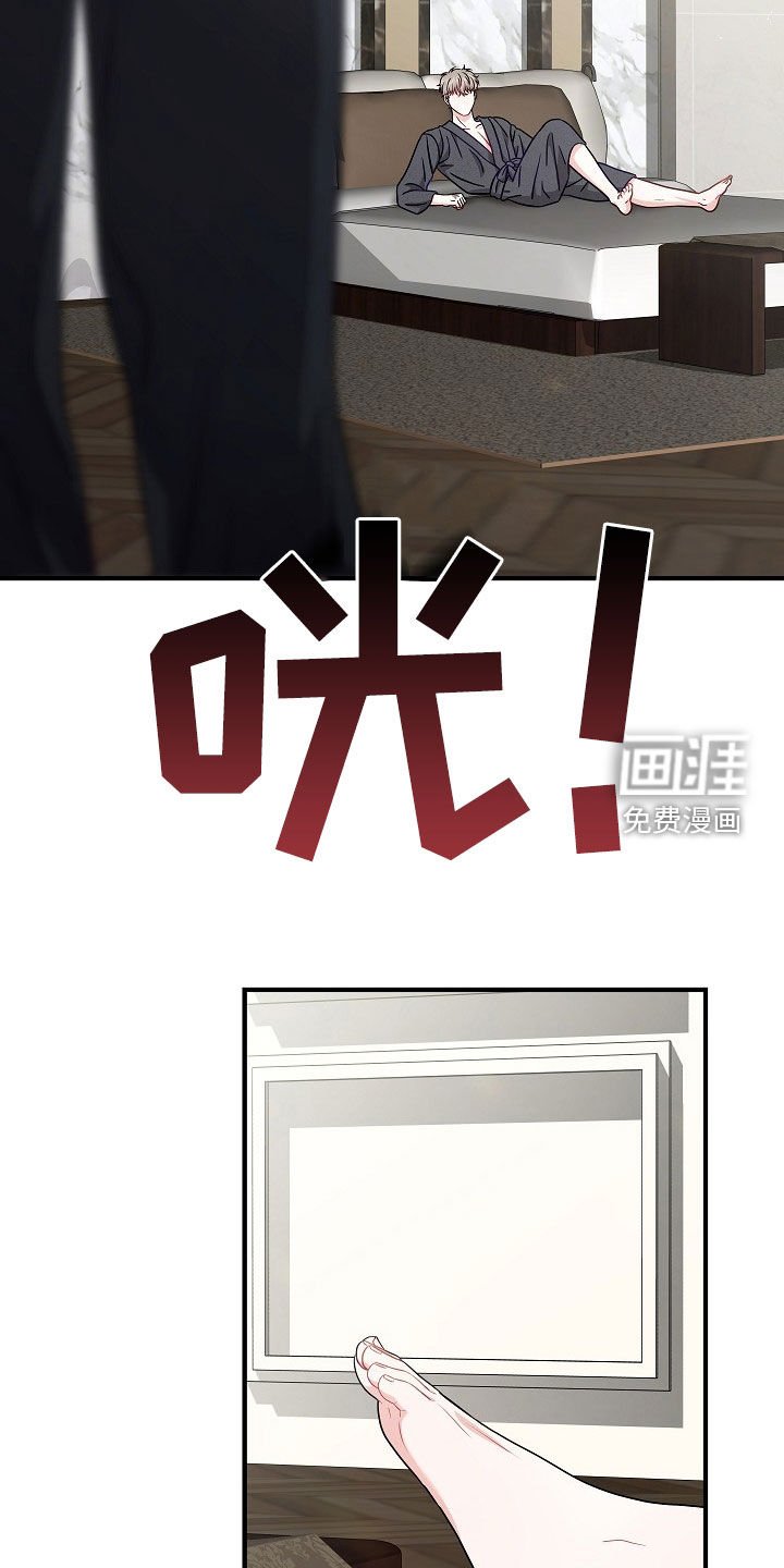 第13章：摊上大事了