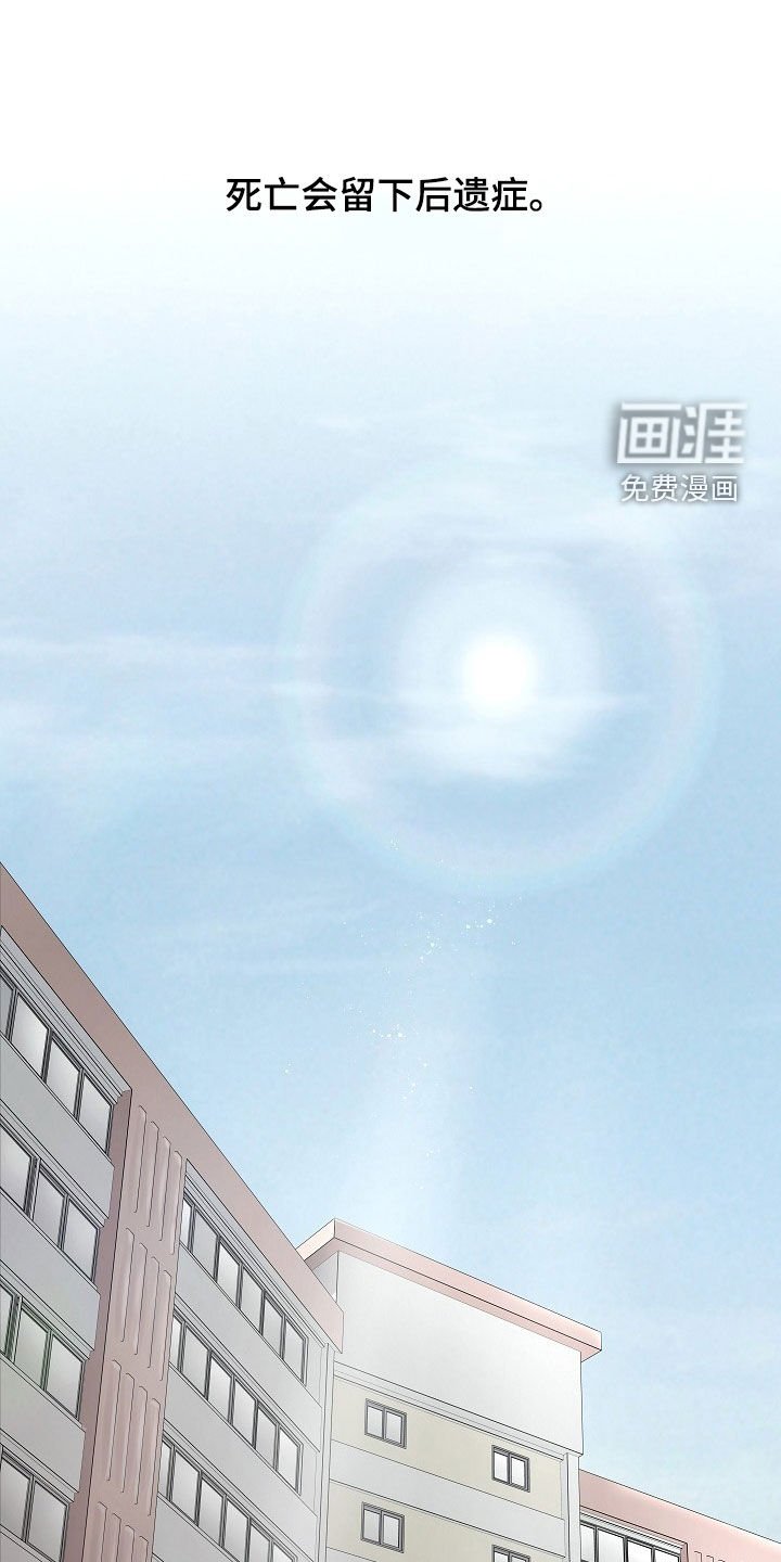 第14章：社交王