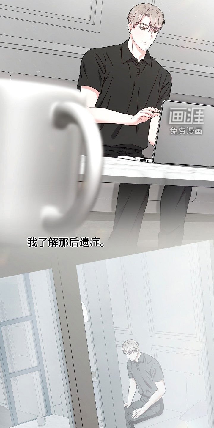 第14章：社交王