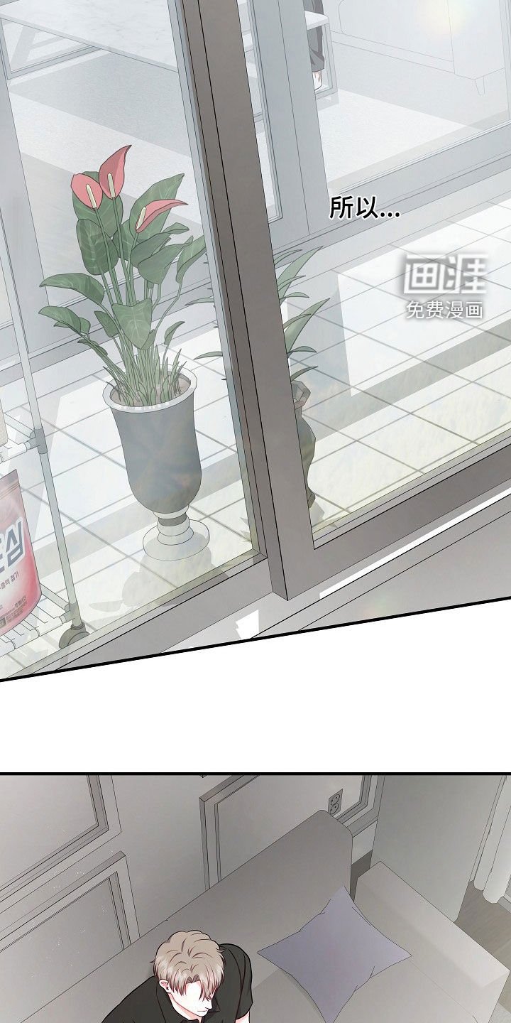 第14章：社交王