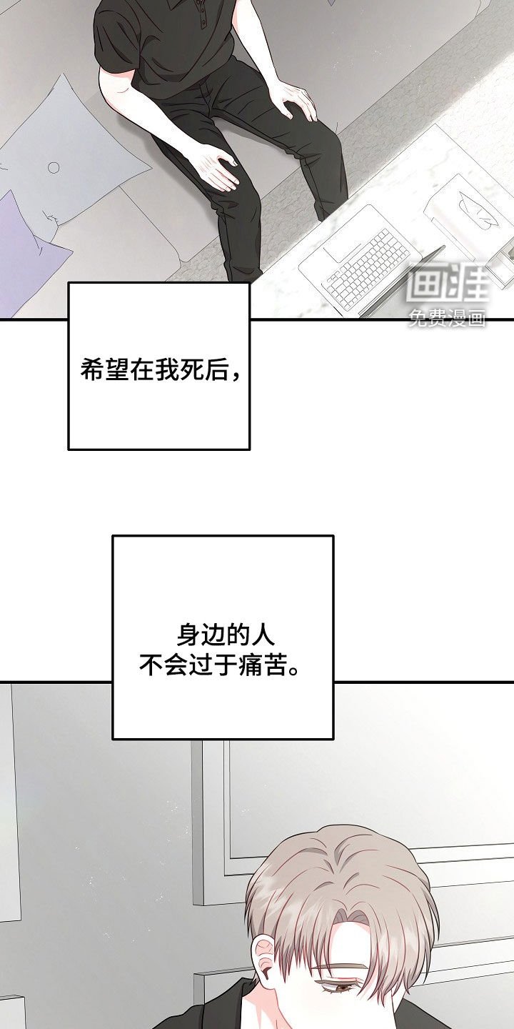 第14章：社交王
