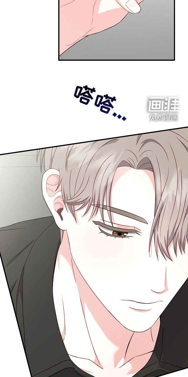 第14章：社交王