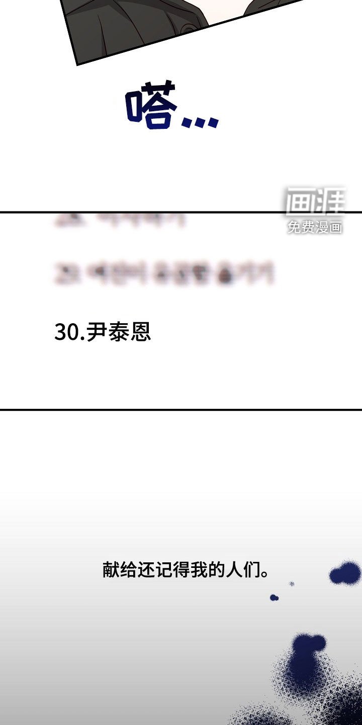 第14章：社交王