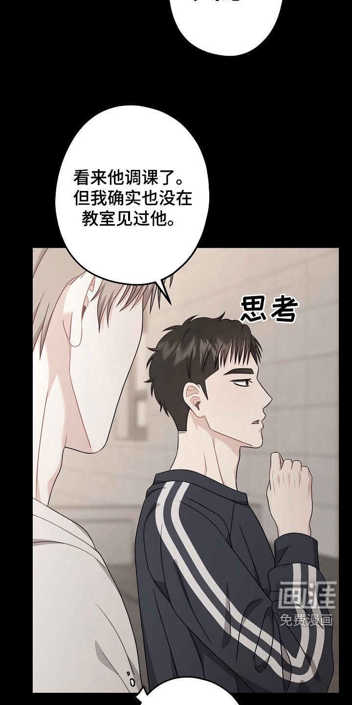 第14章：社交王