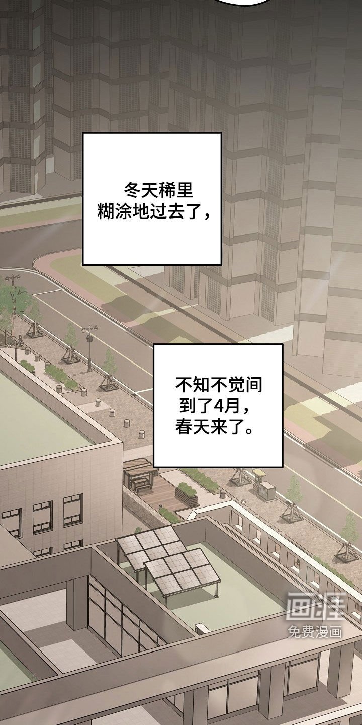 第14章：社交王