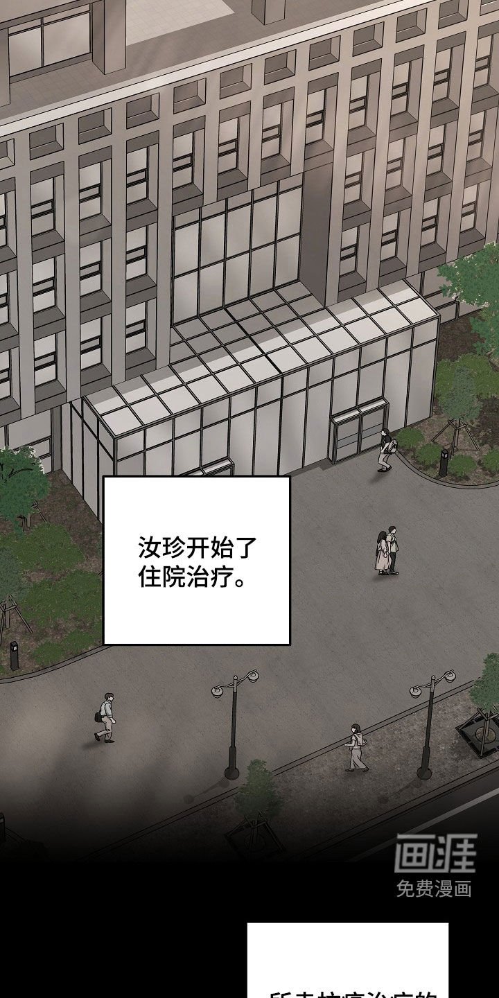 第14章：社交王
