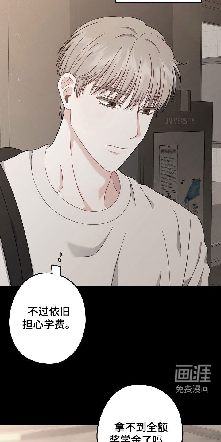 第14章：社交王