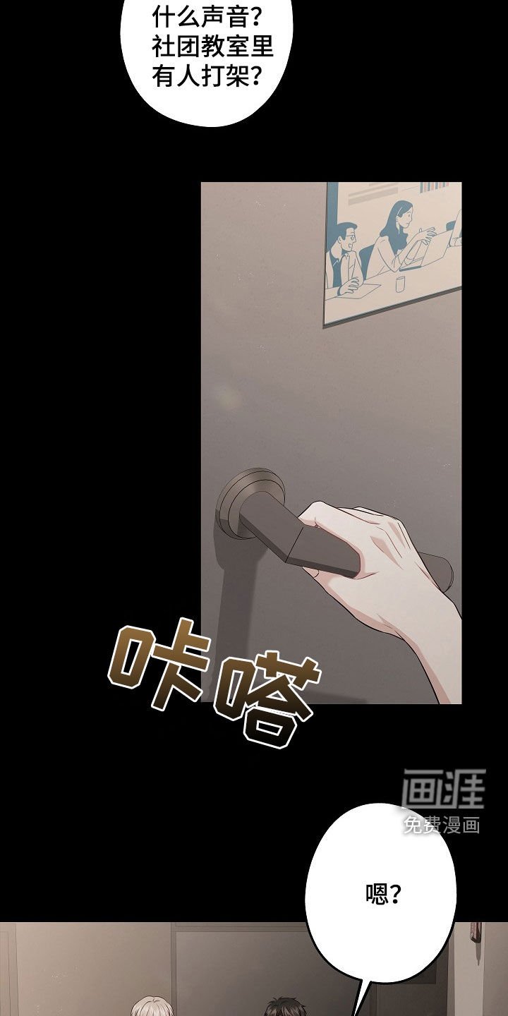 第15章：这是什么意思