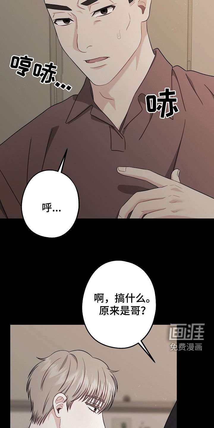 第15章：这是什么意思