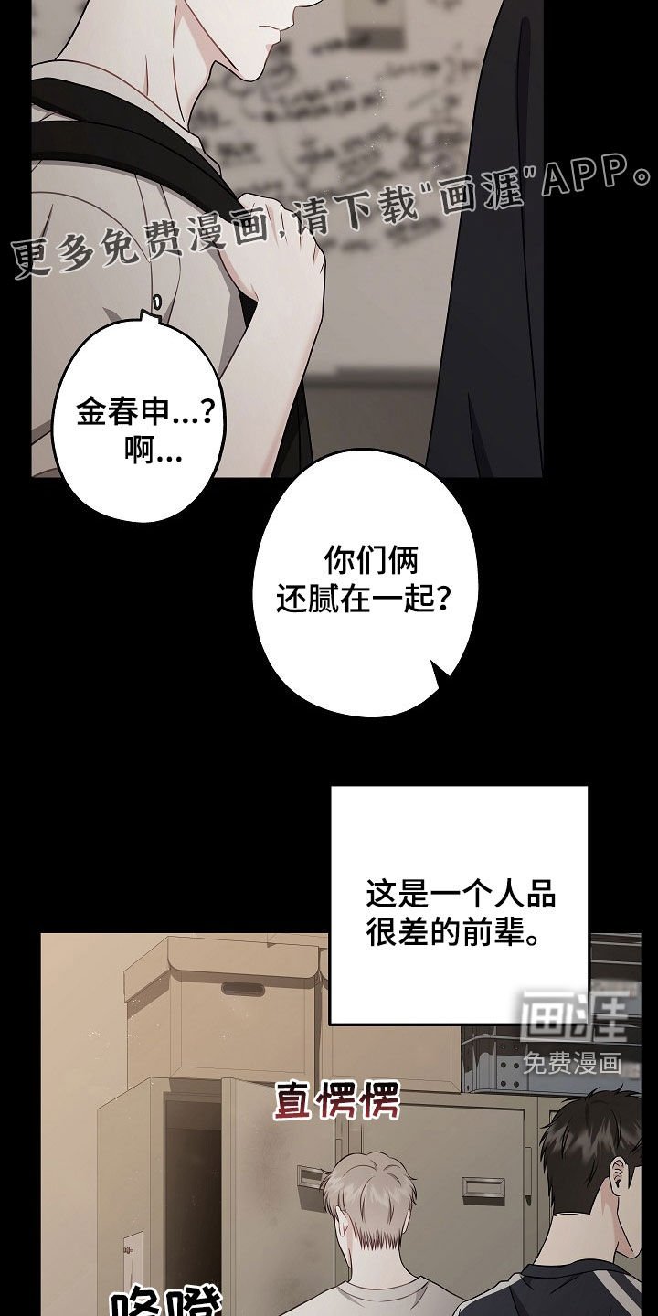 第15章：这是什么意思