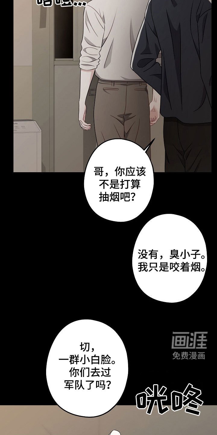 第15章：这是什么意思