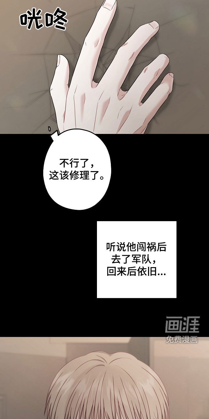 第15章：这是什么意思