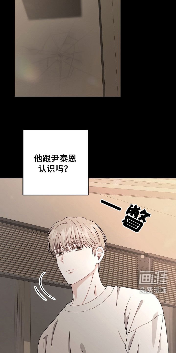 第15章：这是什么意思