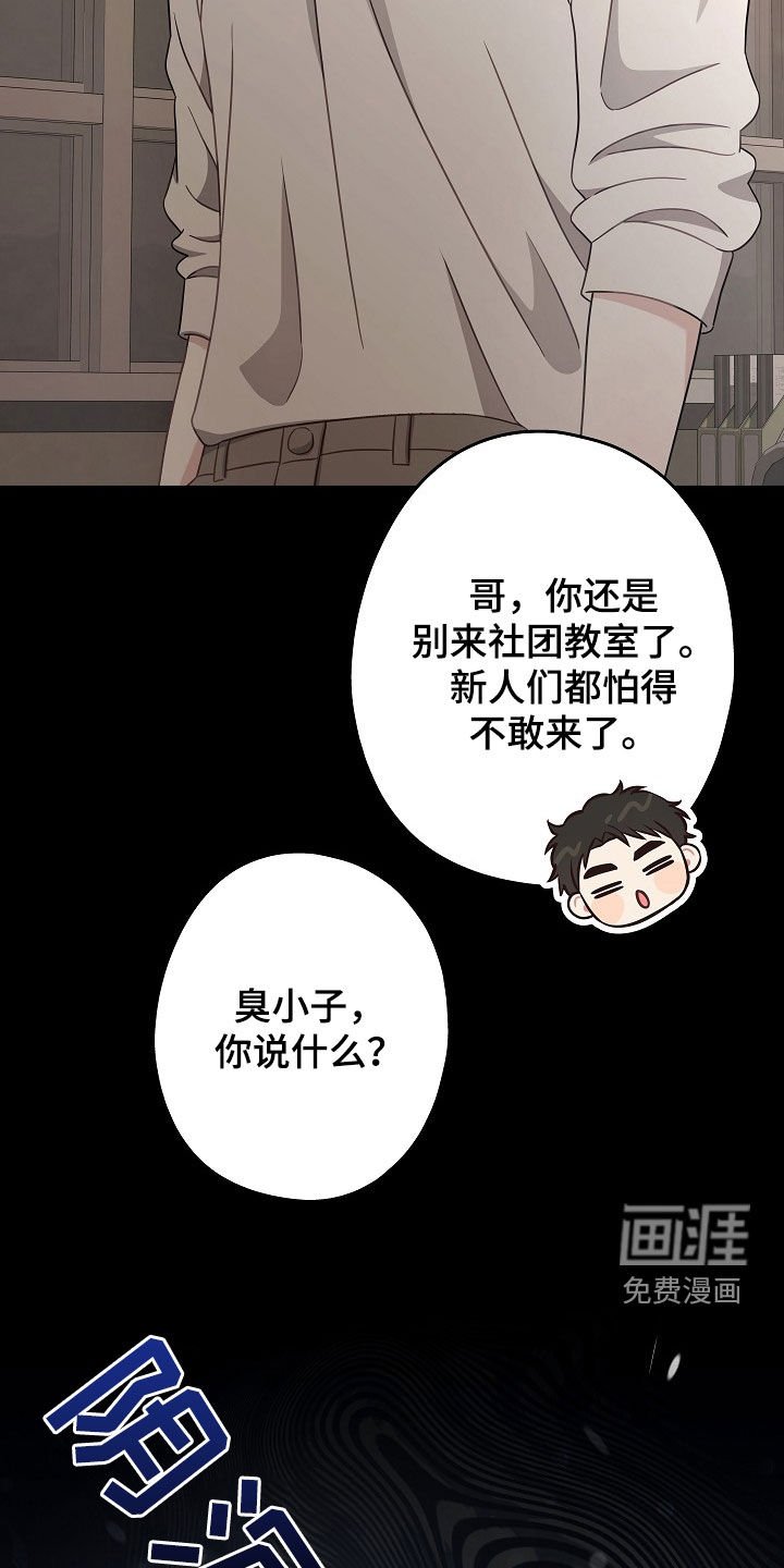 第15章：这是什么意思