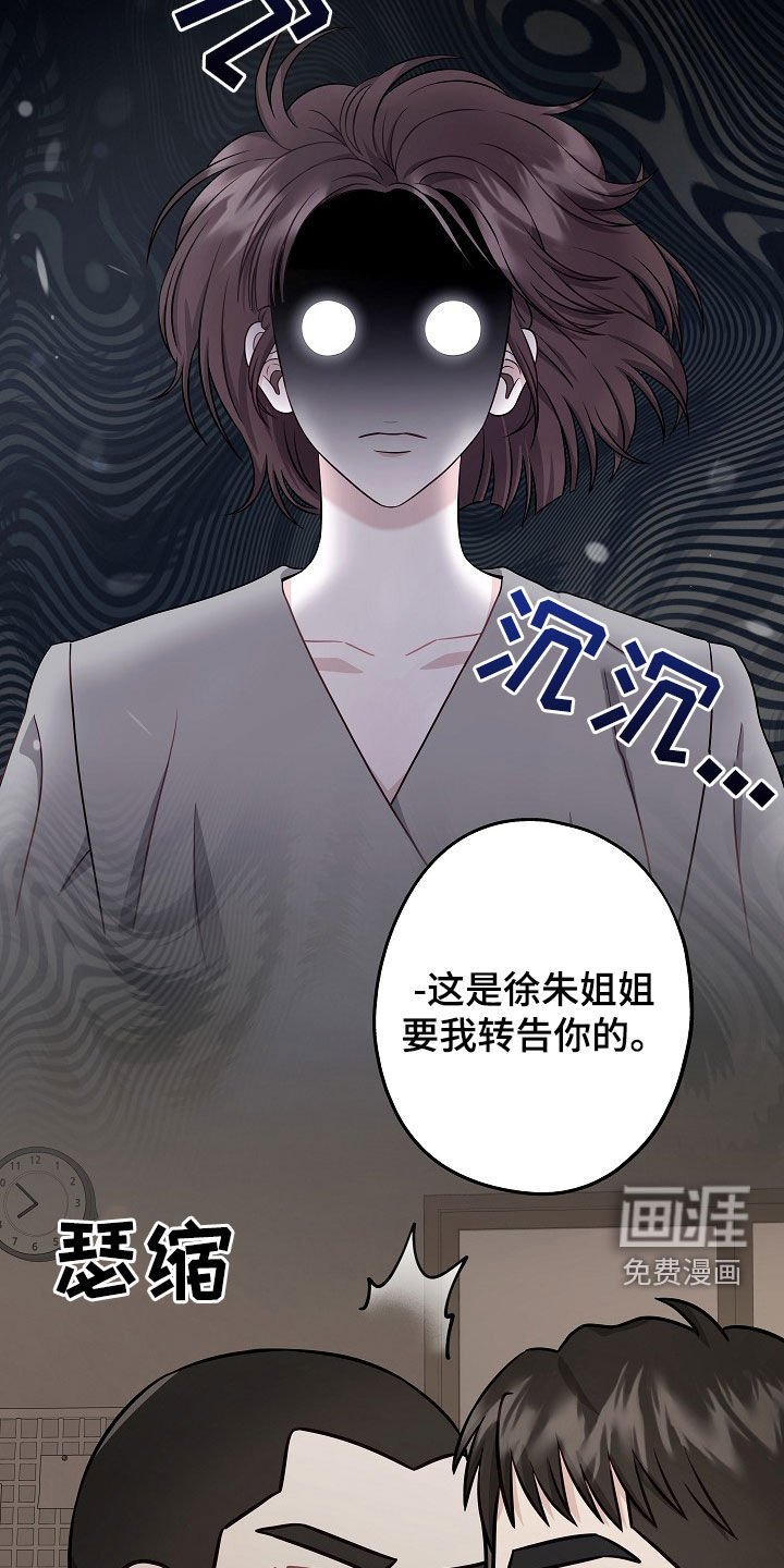 第15章：这是什么意思