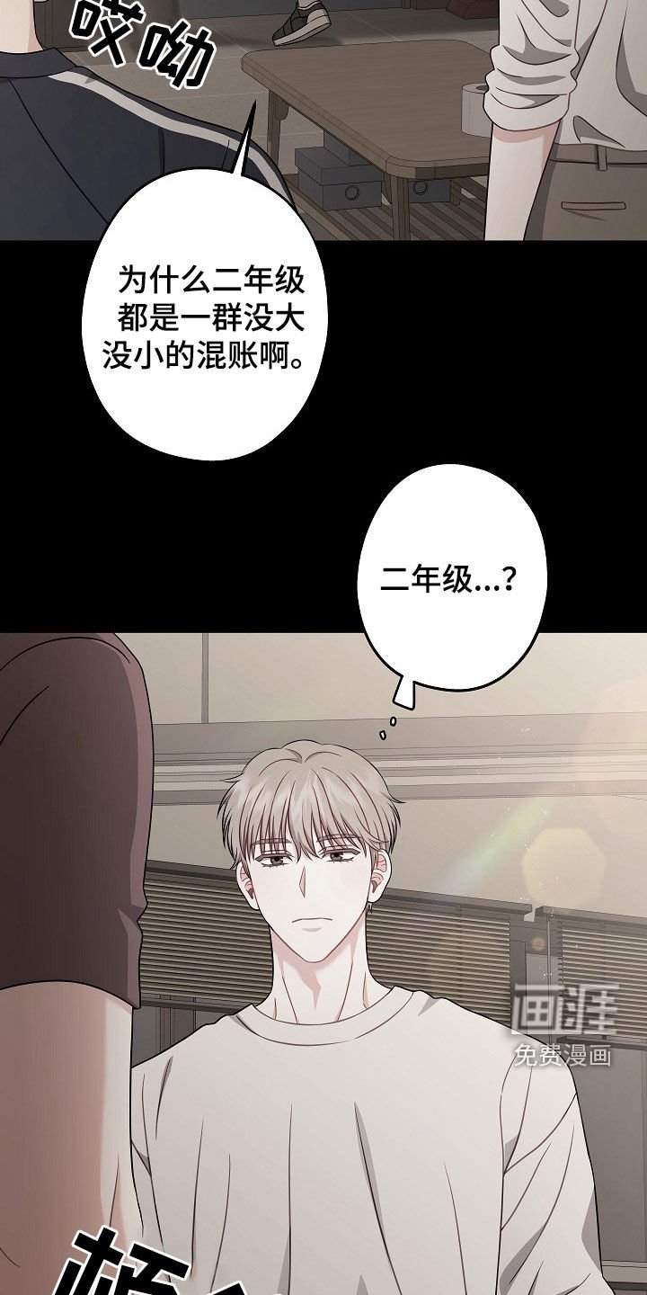 第15章：这是什么意思
