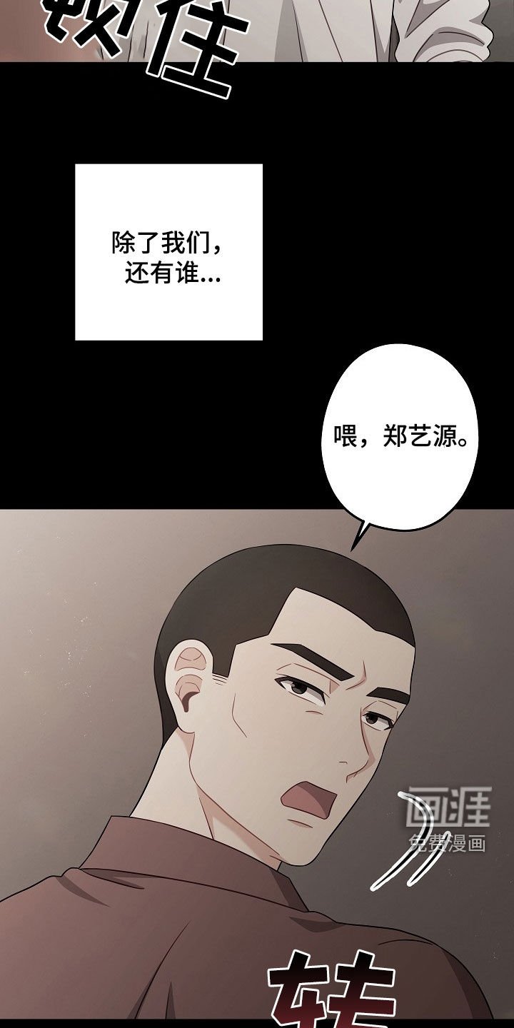 第15章：这是什么意思
