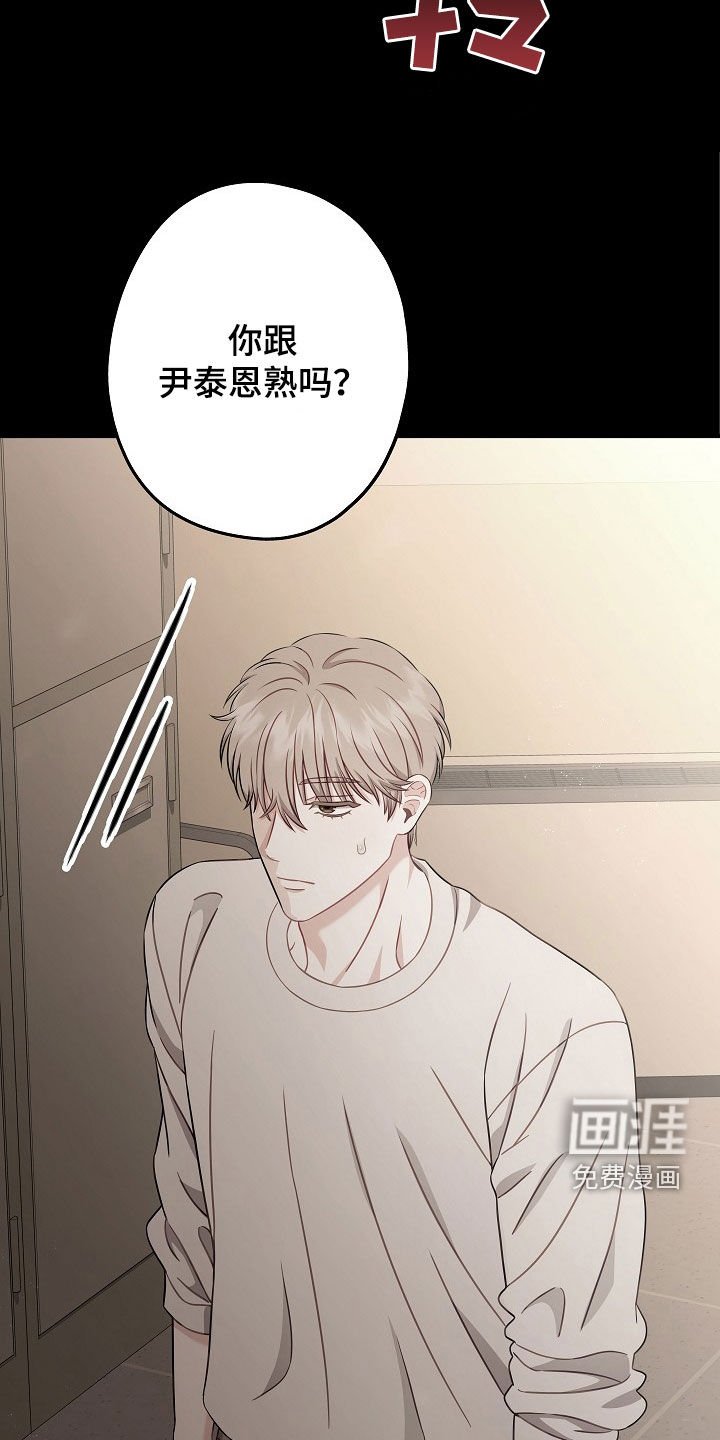 第15章：这是什么意思