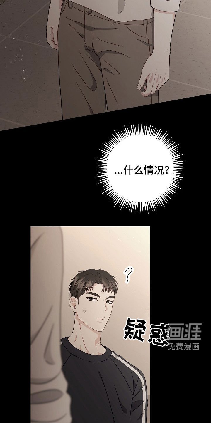 第15章：这是什么意思