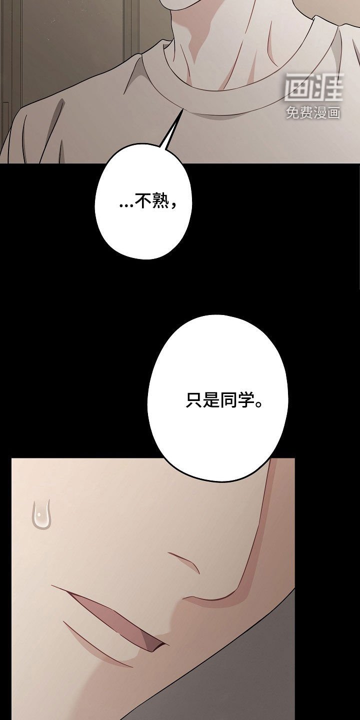 第15章：这是什么意思