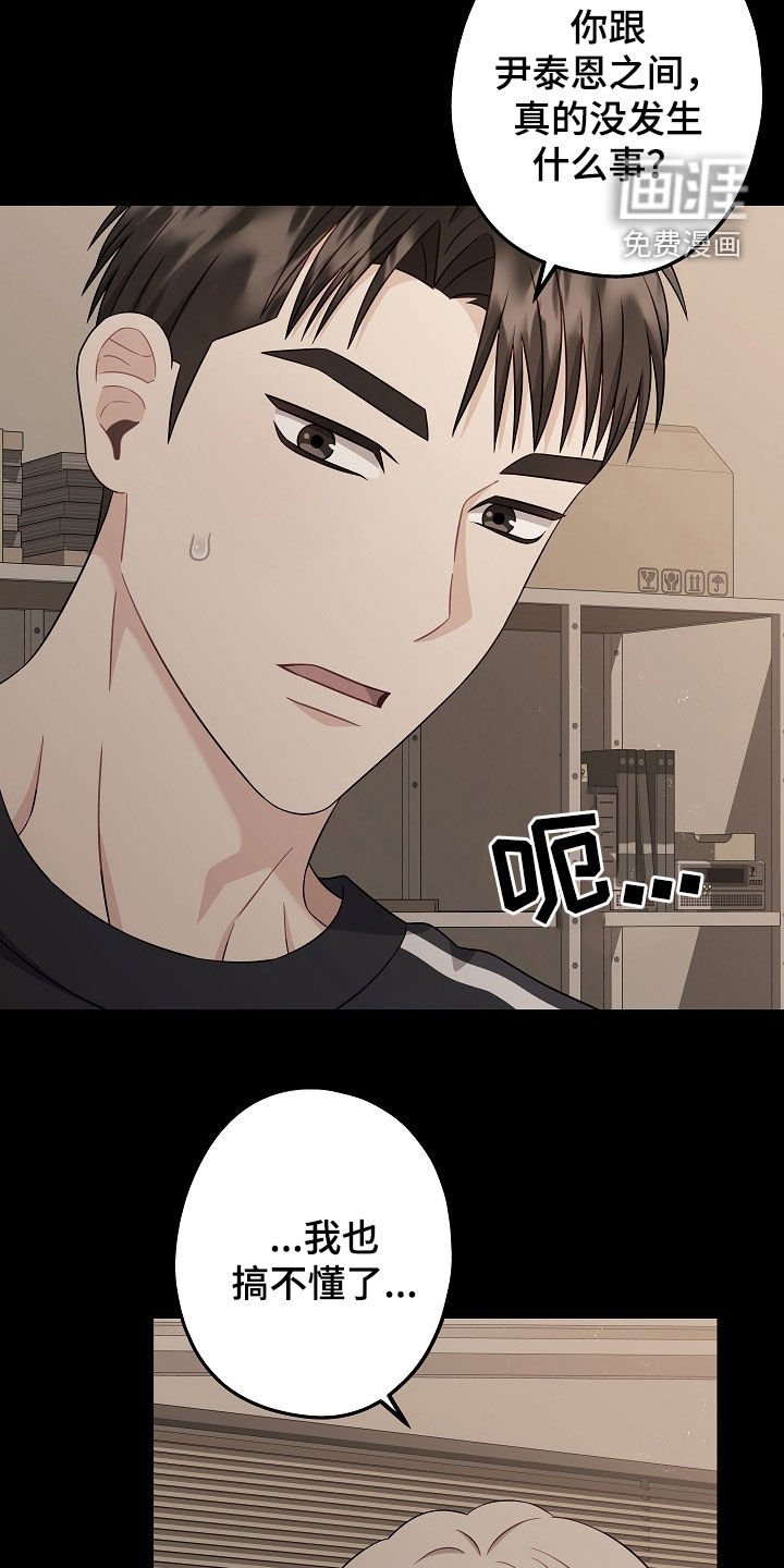 第15章：这是什么意思