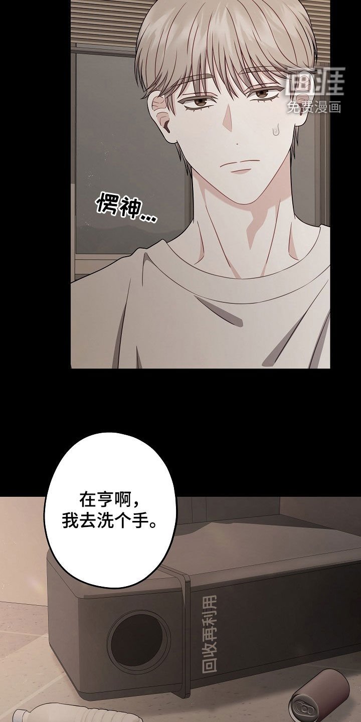 第15章：这是什么意思