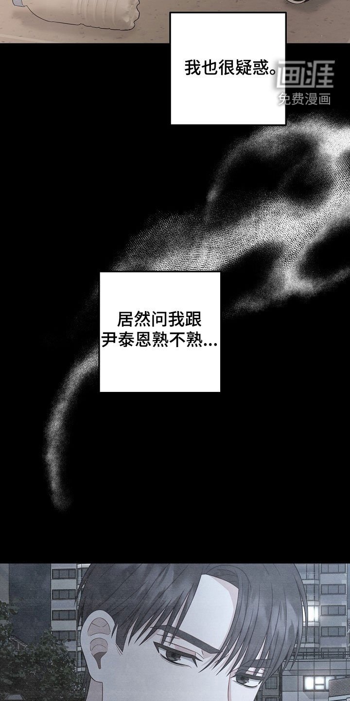 第15章：这是什么意思