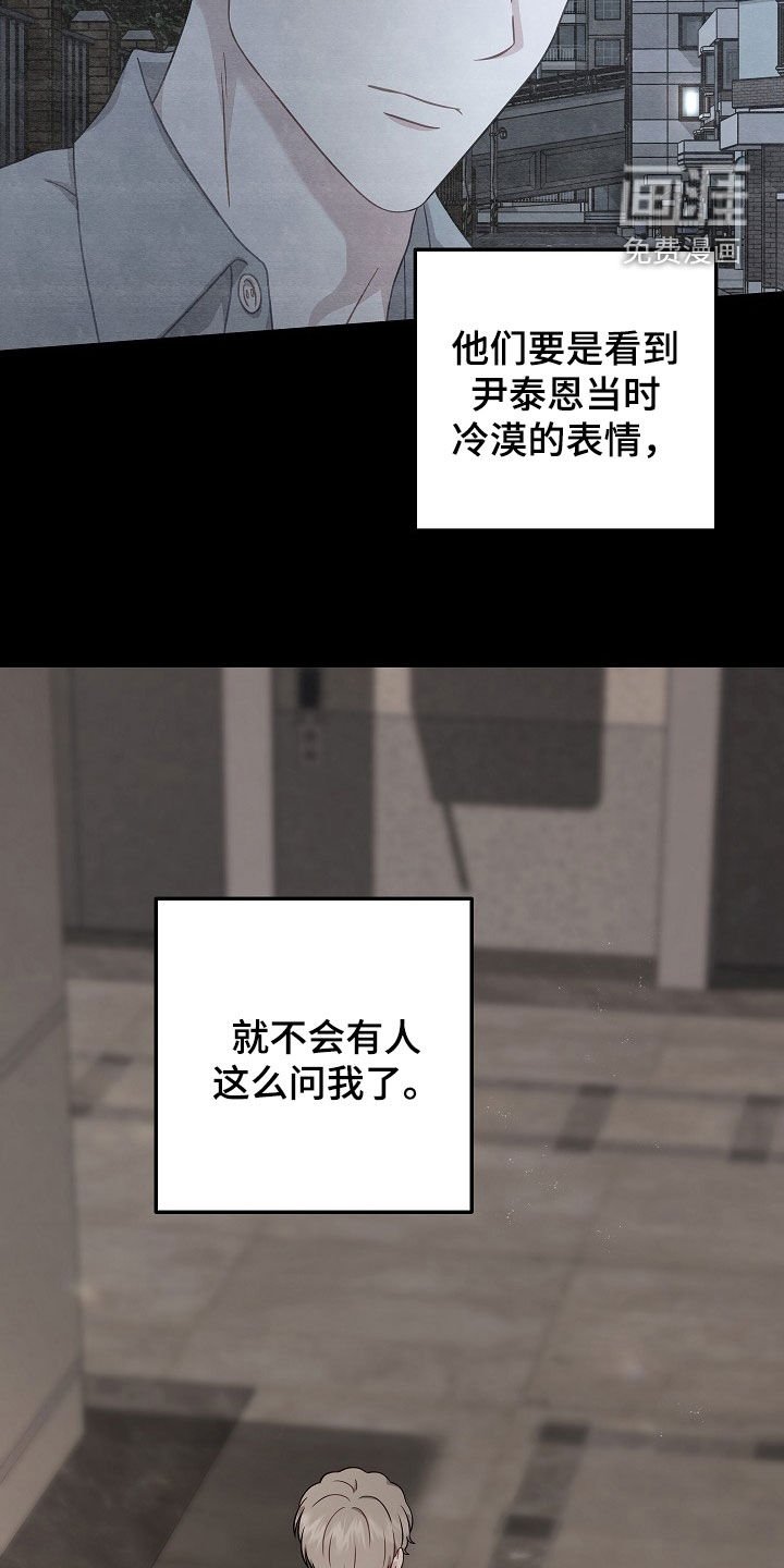 第15章：这是什么意思