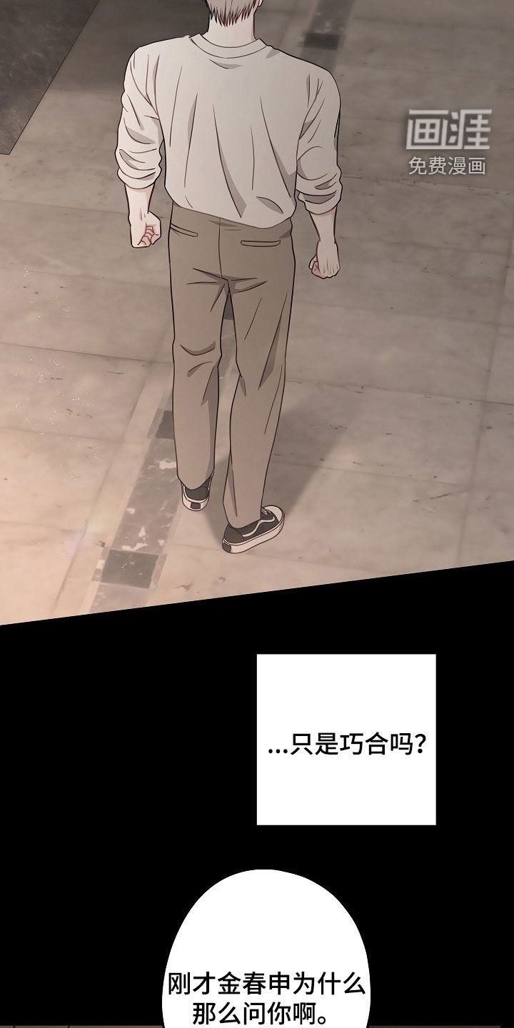 第15章：这是什么意思